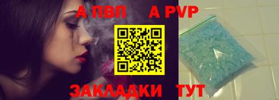 соль курить ск Новодвинск