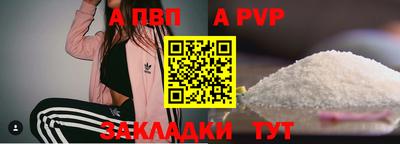 соль курить ск Новодвинск