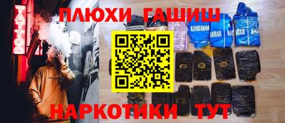 кокаин VHQ Новокубанск