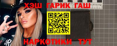 крисы Новозыбков