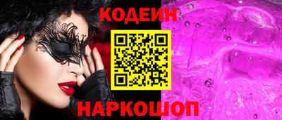 кокаин VHQ Новокубанск