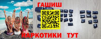 крисы Новозыбков