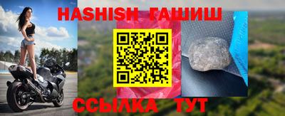 соль курить ск Новодвинск