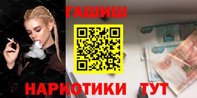 соль курить ск Новодвинск