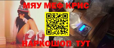 соль курить ск Новодвинск