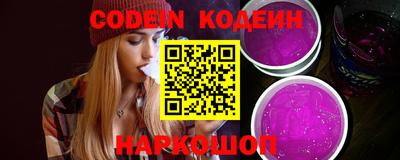 соль курить ск Новодвинск