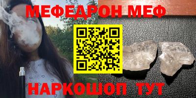 соль курить ск Новодвинск