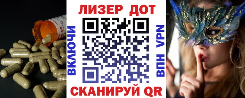 ЛСД экстази кислота ОМГ ОМГ рабочий сайт Ртищево