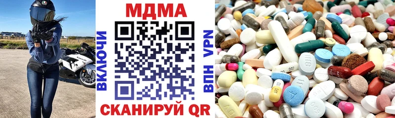 закладки  Ртищево  МДМА молли 