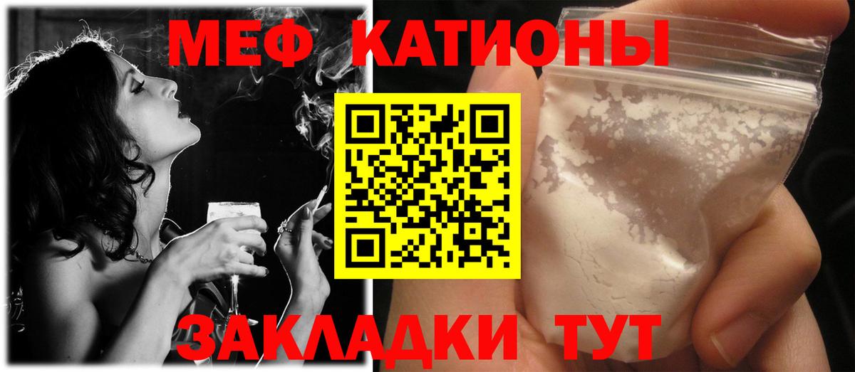 МЕФ мука Ртищево