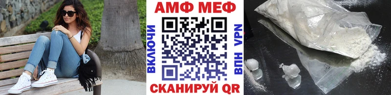 Первитин Methamphetamine Ртищево
