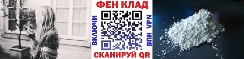 это клад  Ртищево  МЕТАМФЕТАМИН Декстрометамфетамин 99.9% 