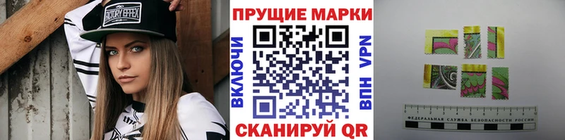 Наркотические марки 1,8мг Ртищево
