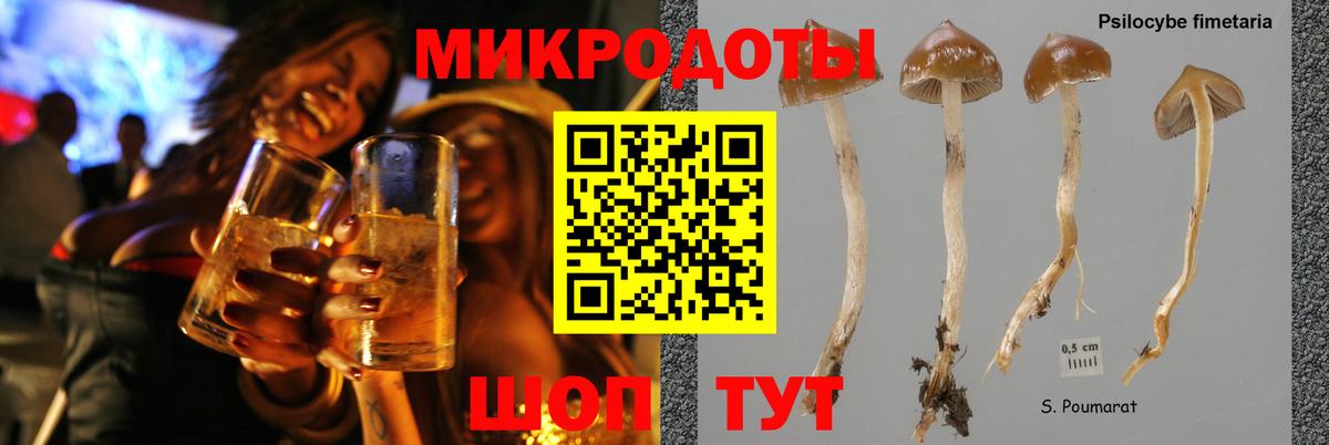 Вейп ТГК Ртищево