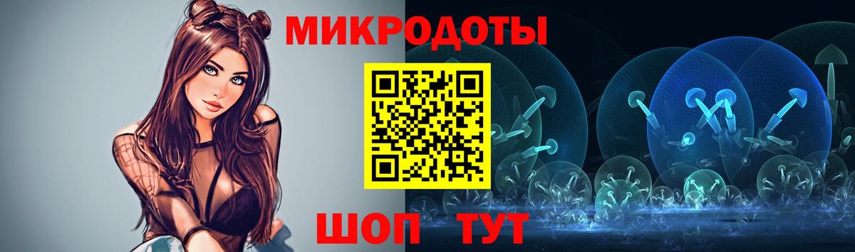 Галлюциногенные грибы ЛСД Ртищево