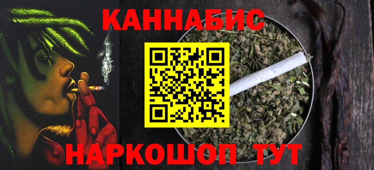 Шишки марихуана VHQ Ртищево